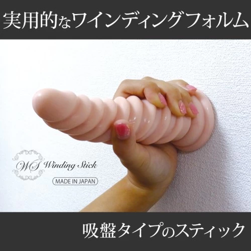 Dương vật giả Magic Eyes Winding Stick cu giả dạng xoắn kích thích mạnh mẽ