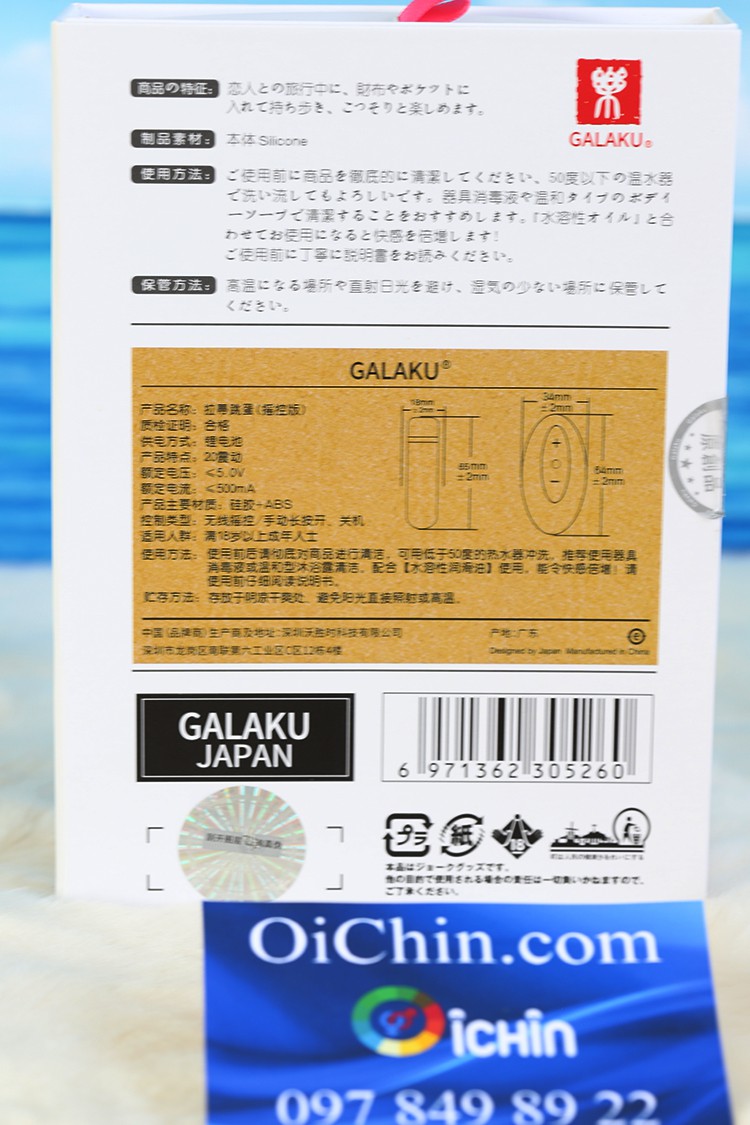  Phân phối Panty Secret - Galaku Japan điều khiển từ xa rung cực êm hàng xách tay