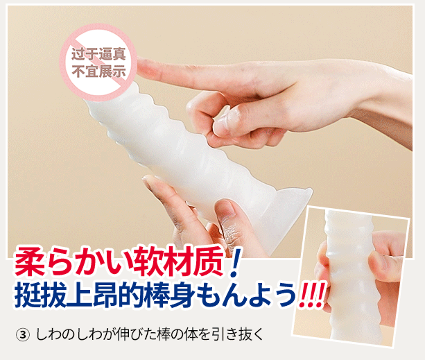  Đánh giá SSI Japan White Lover mềm dẻo thương hiệu Nhật Bản tốt nhất
